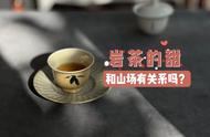 揭秘武夷岩茶的甜味：三个关键因素