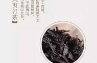 武夷岩茶全解析：八张图带你领略