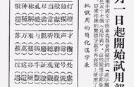 书法创作中为何回避简体字？原因揭秘！