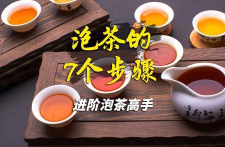 跟着步骤进阶！成为茶道高手，探索神秘茶道研习社之旅！