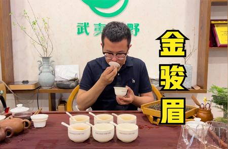 金骏眉茶叶深度评测：品质与价格的探究